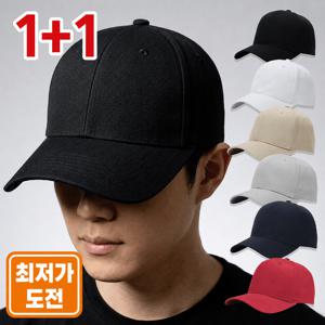 TEMU (1+1) 대두볼캡 머리 작아보이는 머리큰사람 오버 큰 사이즈 XL 볼캡 모자