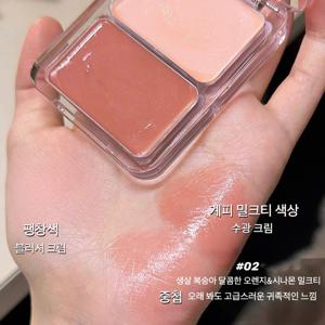 TEMU 여성 볼터치 블러셔 물광 듀얼 치크팩트 글라스 스킨 투톤 블러셔 치크 치크 블러셔 틴트 크림 블러셔
