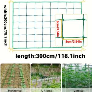 TEMU 고강도 나일론 정원 덩굴 덩굴망 200cm*300cm/78.7인치*118.1인치, 오이 포도 수化学장미 나팔꽃 및 기타 덩굴식물용. 과일, 채소, 꽃 덩굴 가꾸기 그물망. 낙하 방지용 야외 안뜰 발코니 온실 울타리 격자 지지망