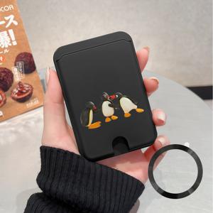 TEMU 이 기능성 카드 홀더는 귀여운 만화 펭귄 디자인을 선보이며, 피부에 부드러운 질감을 제공합니다. 마그네틱 기능이 있는 휴대폰 및 아이폰 케이스와 호환됩니다. 카드 1~4장을 수납할 수 있습니다.