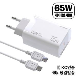 TEMU GaN 65W 초고속 충전기 C포트 PD PPS C to C 케이블 세트 노트북 태블릿 갤럭시 울트라 고속 충전 애플 아이폰 삼성 호환