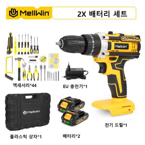 TEMU MellWin 25+3 토크 조절 무선 전동 드릴 세트 | 2단 속도 브러시리스 임팩 드라이버, 고출력 충전식 전기 드릴, 대용량 리튬 배터리, 가정용 수리 및 야외 작업용 다기능 공구 키트
