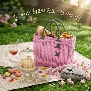 TEMU 【Zephyr】봄 피크닉 필수품 핑크 그린 컬러 스트링 바스 트 대용량 손수건 바스켓 야외 캠핑 쇼핑 바구니 선물용