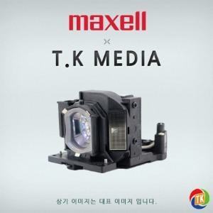 [MAXELL] MC-EW303E / DT02081 프로젝터 램프
