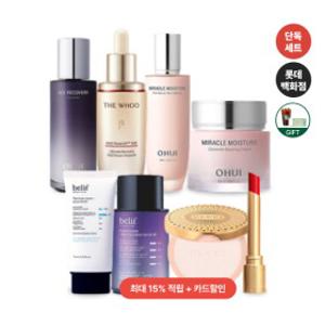 [롯데백화점]구찌/더후/빌리프/오휘~ 적립+카드할인+상품권+역대급 증정