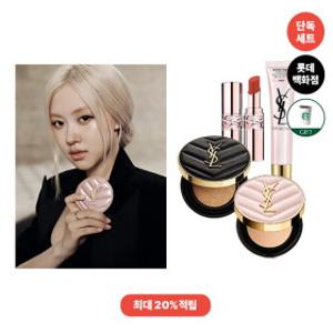 [오늘최강][중복쿠폰] 입생로랑 아이몰 단독 쿠션/UV 세트+스벅/상품권+20%적립!