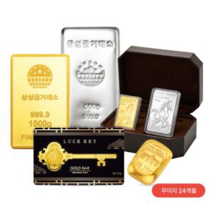 [삼성금거래소] 고중량 금테크 찬스! 최대 24개월 무이자 특가