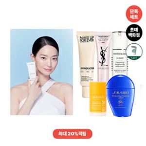 [오늘최강] 랑콤&시세이도 외 선케어 베스트 모음! 단독세트+중복쿠폰+최대20%적립!