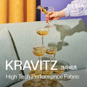 [에싸] 혁신적 기술력의 패브릭 크라비츠 BEST 소파!  놀랍도록 강하고 더 순해진 소재!
