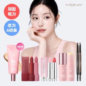 [맥퀸뉴욕] 5월 신상특가! 로즈 PDRN 광채 비비크림기미크림/립스틱/눈썹타투펜 외 인기 메이크업 모음전