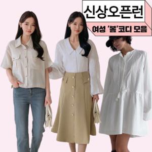 [신상오픈런] 여성 봄코디 반팔니트 벌룬팬츠 레이어드티 레이스치마 플레어진