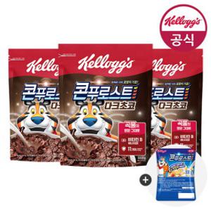 켈로그 시리얼 콘푸로스트 다크초코 550g x 3개 + (증정)미니 30g
