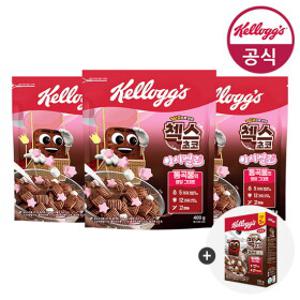 켈로그 시리얼 첵스초코 마시멜로 400g x 3개 + (증정)쿠키앤크림 120g