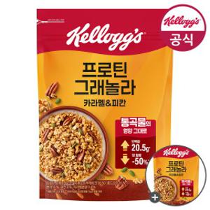 [소비기한 26.07.09] 켈로그 시리얼 프로틴 그래놀라 카라멜&피칸350g x 1개 + (증정)카라멜&피칸 350g