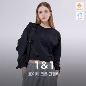 호이테 크롭 긴팔티 2종세트 요가복 러닝복 운동복