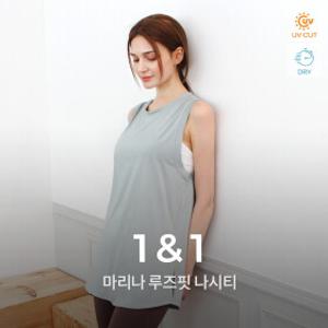 마리나 나시티 2종세트 요가복 러닝복 운동복