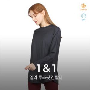 엘라 루즈핏 긴팔티 2종세트 요가복 러닝복 운동복