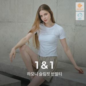 하모니 슬림핏 반팔티 2종세트 요가복 러닝복 운동복