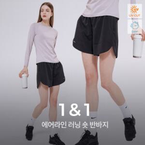 에어라인 러닝 쇼츠 2종세트 요가복 운동복