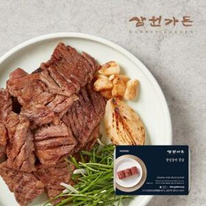 [삼원가든]양념갈비 꽃살 & 한입 떡갈비 골라담기