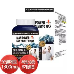 헬스프랜드 캐나다 맨파워 쏘팔메토 맥스 6개월분 옥타코사놀 아연 함유