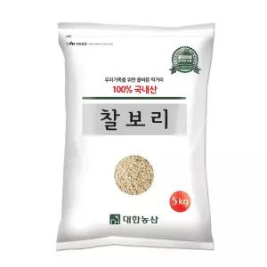 국산 찰보리 5kg 1봉 / 햇보리 보리쌀 잡곡