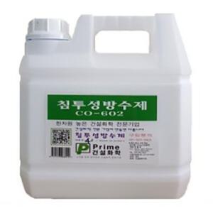 CO-602 침투성방수제 4리터 투명방수액