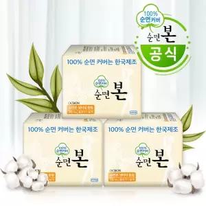 [유기농본] 순면본 생리대 순면커버 슬림 중형 16Px3팩