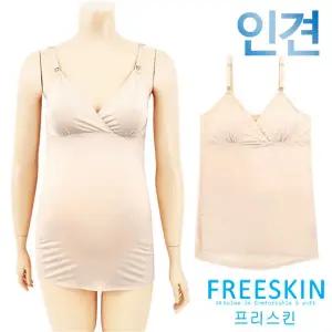[하프클럽/프리스킨]산전산후-FREE/XL/초간편수유 인견 랩 수유런닝1종(FSLG4703A)