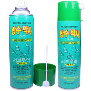 옥상 방수스프레이 코팅제 바닥 외벽 방수박사 녹색