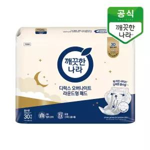 깨끗한나라 디럭스 오버나이트 라운드형 패드 30개입