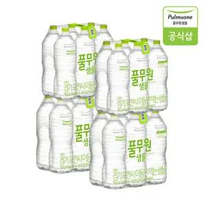 [풀무원샘물]무라벨 생수 2L X 24병(무라벨/유라벨 랜덤발송)