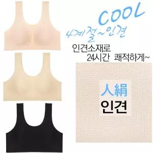 [하프클럽/마이핏]풍기인견 여성 쿨 여름 인견속옷 노와이어 노캡 인견브래지어 1110BR