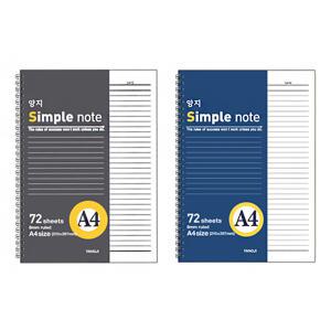 officeseller 양지 A4 트윈링 노트 색상랜덤