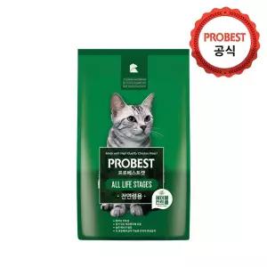 프로베스트 캣 그린 5kg 고양이 사료