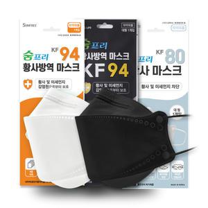 숨프리 웰퓨어 KF80 KF94 대형 소형 마스크 60개 화이트