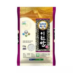 25년 햅쌀 특등급 알찬미 쌀4kg 이천남부농협