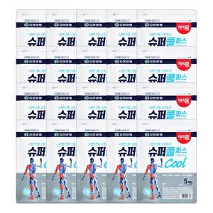 유한양행 해피홈 슈퍼 쿨 파스 5매입 X 20개