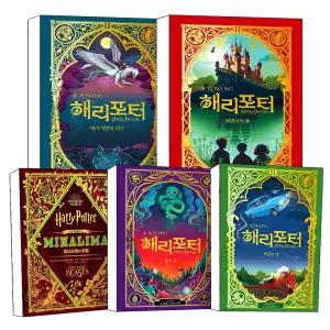 해리포터 미나리마 인터랙티브 에디션 미나리마의 마법 해리포터와 마법사의 돌 비밀의 방 아즈카반의 죄수 불의잔 문학수첩 3D 팝업 책