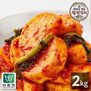 [씨유웰]전라도전통함평김치 석박지2kg 국내산재료 당일제조 바르겟