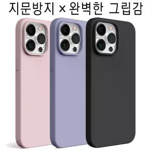 아이폰 17 16 15 14 13 프로 맥스 플러스 에어 미니/애플/실리콘/범퍼/정품/카메라/액정/렌즈/보호/풀커버/소프트/스웨이드/예쁜/핸드폰/폰/컬러/슬림/범퍼/인기/케이스