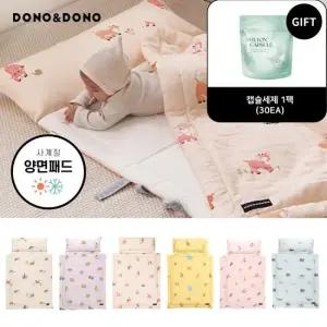 도노도노 NEW 사계절 모달인견 양면 낮잠이불 풀세트 베개솜 조절 건조기 가능)