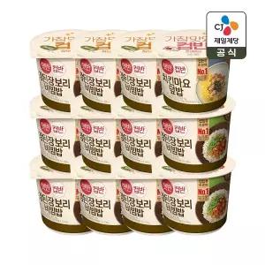 [1등 컵밥] 햇반 컵반 강된장보리비빔밥 280g x11개+치킨마요덮밥 233g x1개