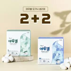 [2+2] 여우별 오가닉 팬티형 입는 생리대 무자극 입는 오버나이트