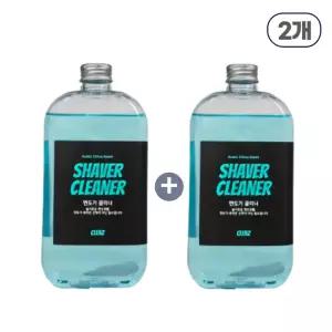 ClenZ 면도기 세정액 면도기 클리너 면도날 세척 (전 브랜드 사용)
