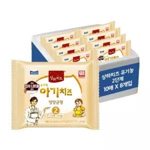 상하목장 유기농 아기치즈 2단계 18g 80매