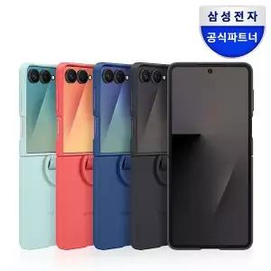 삼성 정품 갤럭시 Z 플립7 실리콘 케이스 커버 with 링 EF-PF766
