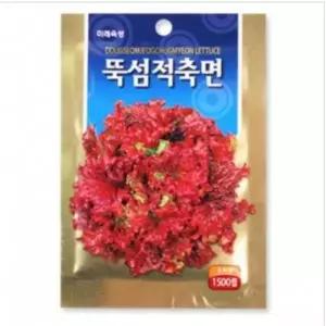쌈채소모종 상추키우기 꽃씨앗 새싹씨앗 상추씨앗
