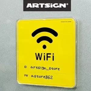 [하프클럽/]와이파이 표시판 비밀번호 안내판 WiFi 정사각