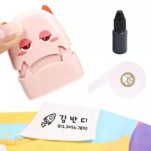 [하프클럽/]자동 스탬프 의류 집 옷 주문제작 이름도